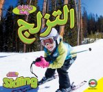 Skiing: Arabic-English Bilingual Edition