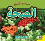 Health: Arabic-English Bilingual Edition