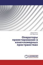Operatory proektirovaniya v konechnomernyh prostranstvah