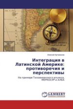 Integraciya v Latinskoj Amerike: protivorechiya i perspektivy