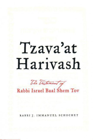 Tzava'at Harivash