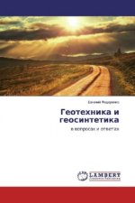 Geotehnika i geosintetika