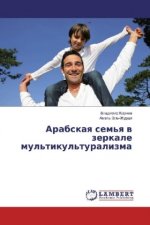 Arabskaya sem'ya v zerkale mul'tikul'turalizma