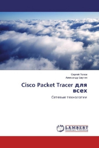 Cisco Packet Tracer dlya vseh