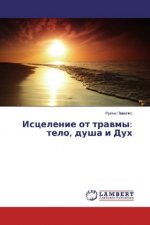 Iscelenie ot travmy: telo, dusha i Duh