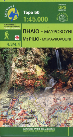 Berg Pilion - Berg Mavrovouni 1 : 45 000