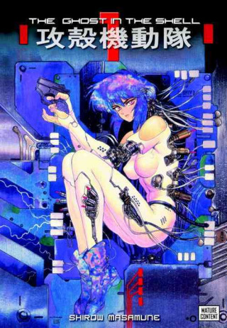The Ghost in the Shell 1 Movie Tie-In Edition