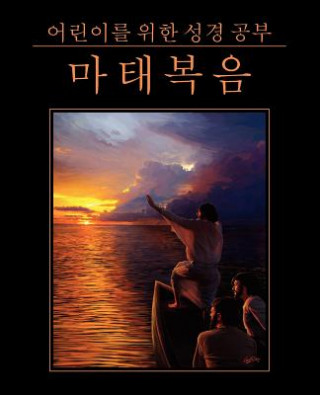 Korean: Bible Studies for Children: Matthew