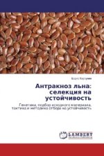 Antraknoz l'na: selekciya na ustojchivost'