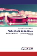 Krasiteli pishhevye