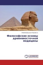 Filosofskie osnovy drevnevostochnoj mediciny
