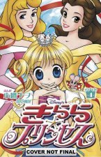 Disney Manga: Kilala Princess, Volume 4: Volume 4