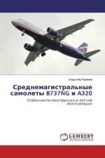 Srednemagistral'nye samolety B737NG i A320