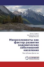 Mikrojelementy kak faktor razvitiya jendemicheskih zabolevanij naseleniya