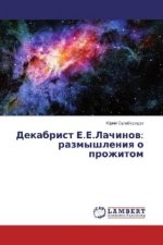 Dekabrist E.E.Lachinov: razmyshleniya o prozhitom