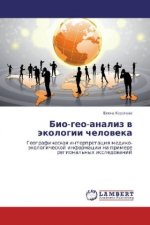 Bio-geo-analiz v jekologii cheloveka