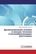 Delokalizaciya atomov i vyazkoe techenie stekloobrazujushhih rasplavov