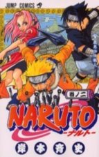 Naruto 2