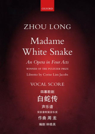 Madame White Snake