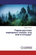 Geroi russkih narodnyh skazok: kto oni i otkuda?