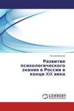 Razvitie psihologicheskogo znaniya v Rossii v konce XIX veka