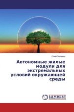 Avtonomnye zhilye moduli dlya jextremal'nyh uslovij okruzhajushhej sredy