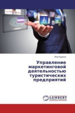Upravlenie marketingovoj deyatel'nost'ju turisticheskih predpriyatij