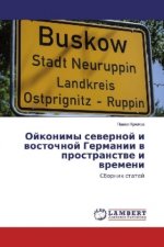 Ojkonimy severnoj i vostochnoj Germanii v prostranstve i vremeni