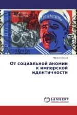 Ot social'noj anomii k imperskoj identichnosti