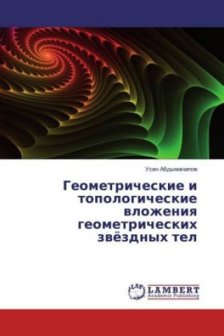 Geometricheskie i topologicheskie vlozheniya geometricheskih zvjozdnyh tel