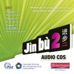 Jin bu 2 Audio CD A (11-14 Mandarin Chinese)