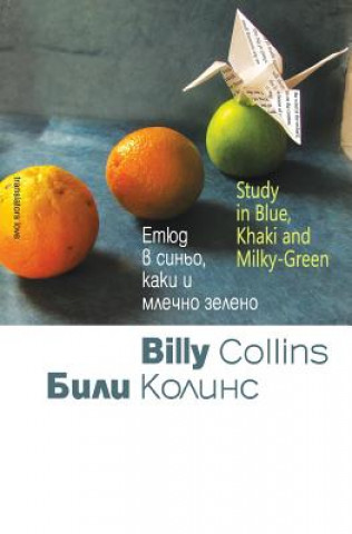 Study in Blue, Khaki and Milky-Green