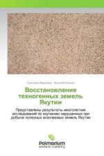 Vosstanovlenie tehnogennyh zemel' Yakutii