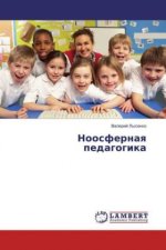 Noosfernaya pedagogika