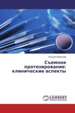 Semnoe protezirovanie: klinicheskie aspekty