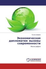 Jekonomicheskaya diplomatiya: vyzovy sovremennosti