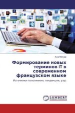 Formirovanie novyh terminov IT v sovremennom francuzskom yazyke
