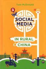 Social Media in Rural China