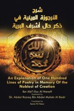 Explanation of One Hundred Lines of Poetry in Memory of the Noblest of Creation