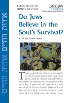 PREPAK-DO JEWS BELIEVE IN SOUL