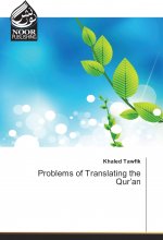 Problems of Translating the Qur'an