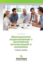 Imitacionnoe modelirovanie s nelinejnoj optimizaciej v jekonomike