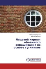 Licevoj kirpich objemnogo okrashivaniya na osnove suglinkov