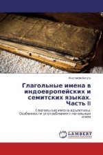 Glagol'nye imena v indoevropejskih i semitskih yazykah. Chast' II