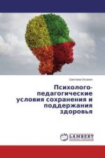 Psihologo-pedagogicheskie usloviya sohraneniya i podderzhaniya zdorov'ya
