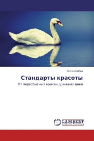 Standarty krasoty