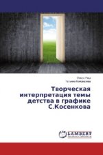 Tvorcheskaya interpretaciya temy detstva v grafike S.Kosenkova
