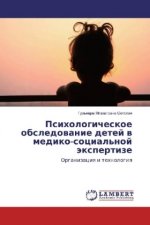 Psihologicheskoe obsledovanie detej v mediko-social'noj jexpertize