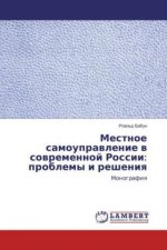 Mestnoe samoupravlenie v sovremennoj Rossii: problemy i resheniya