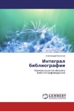 Integral bibliografii